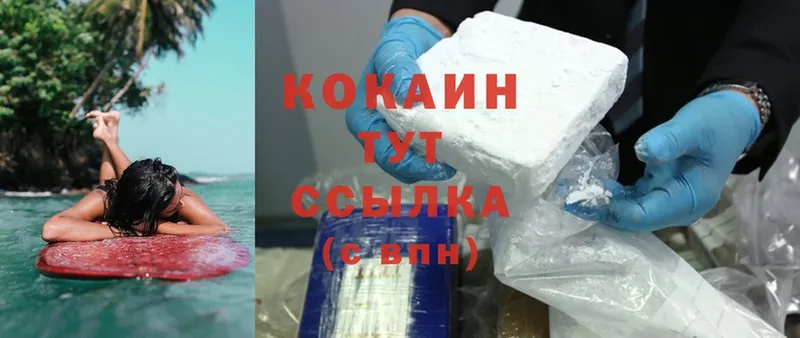 Cocaine 99%  Оленегорск 