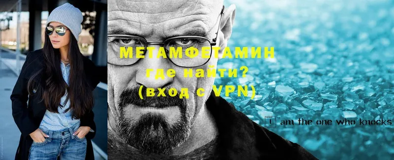 МЕТАМФЕТАМИН витя  Оленегорск 